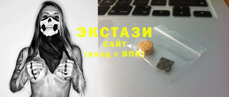 где купить наркоту  дарк нет Telegram  Ecstasy Cube  Трубчевск 