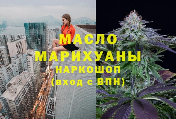 мефедрон мука Вяземский